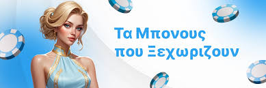 Online Casino Χωρίς Ταυτοποίηση Παίξε Χωρίς Ενοχλήσεις