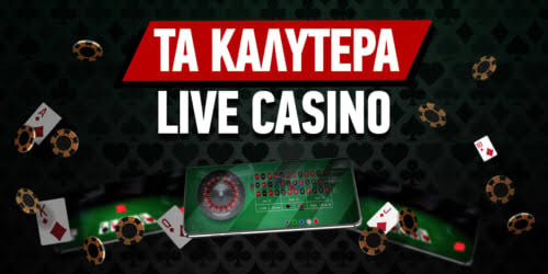 Online Casino Χωρίς Ταυτοποίηση Παίξε Ελεύθερα και Ασφαλώς